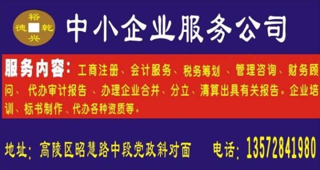 壶镇招聘网最新招聘信息汇总汇总发布