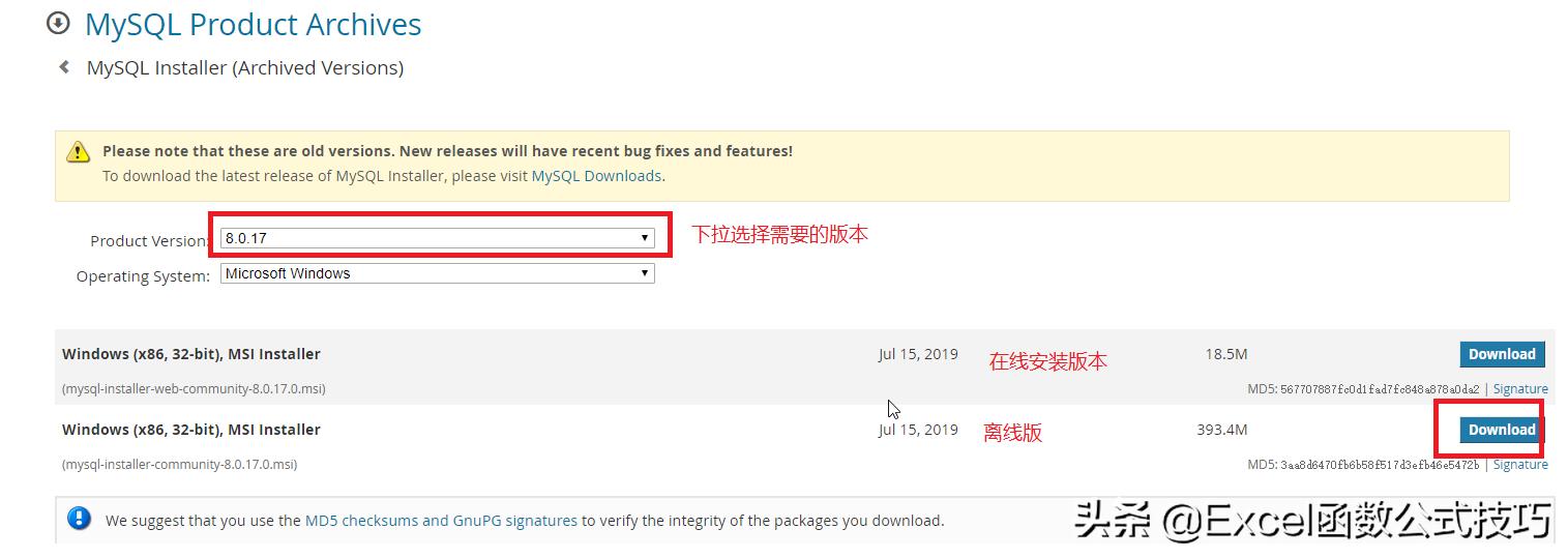 MySQL最新版下载指南及安装教程