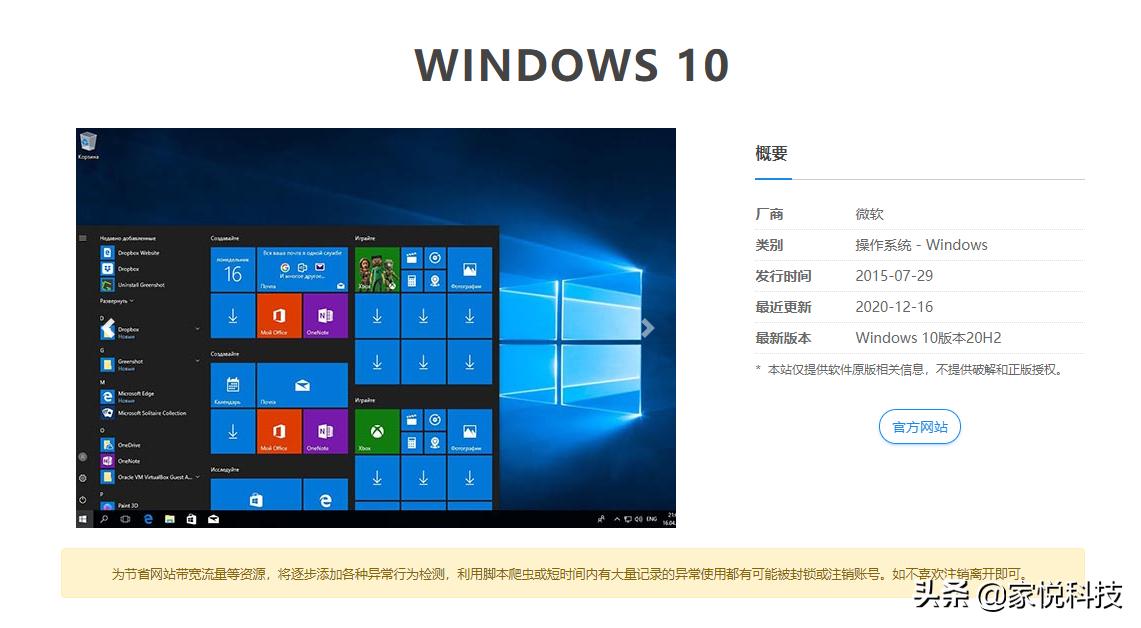 Windows最新系统版本功能解析与特性探索