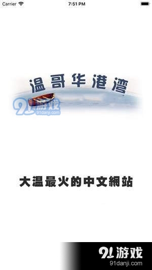 全球科技发展与国际关系重塑的最新时事评论分析