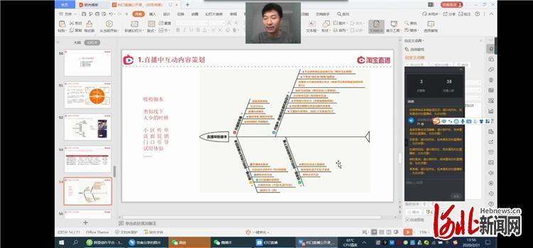 白沟新闻最新新闻