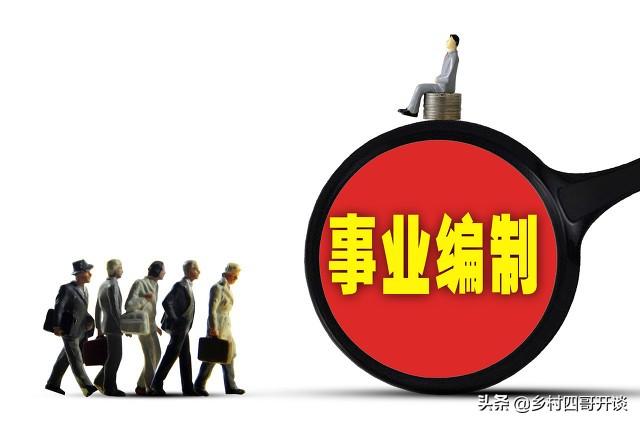 视同缴费年限最新规定及其对社会和经济的影响