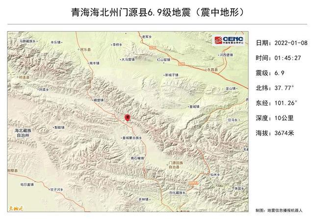 门源地震最新动态解析与深度探讨