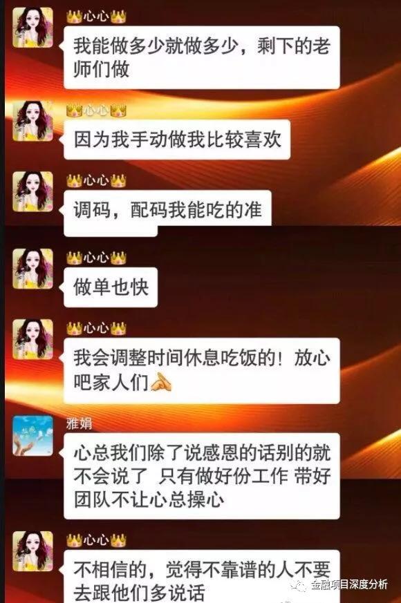 博鑫理财最新消息全面解读