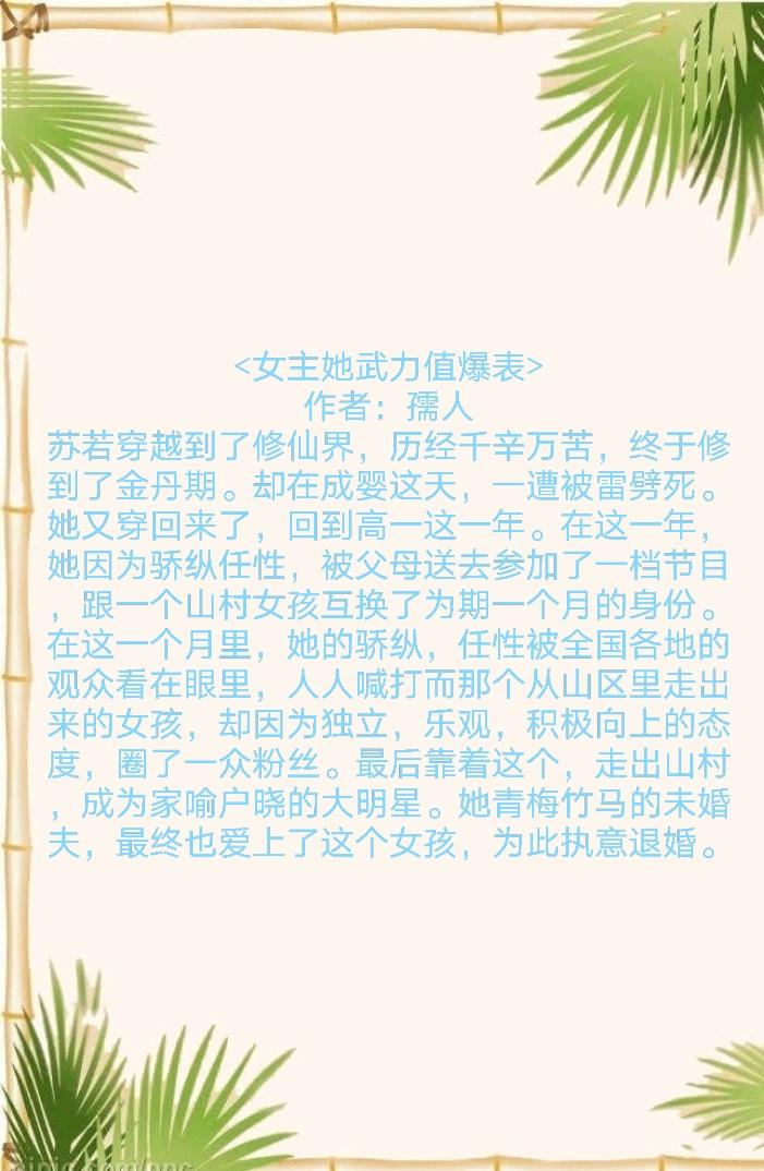 最新言情小说，爱情的完美落幕