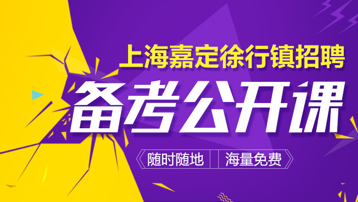 嘉定最新招聘动态及其区域人才生态影响分析