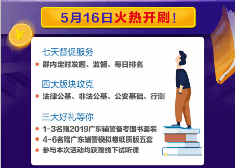 中山市最新招聘信息总览