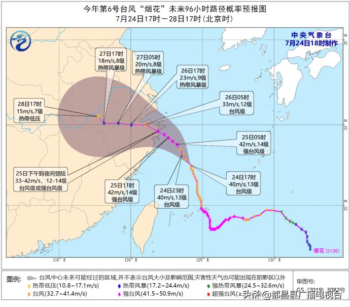 台风烟花最新动态，全方位解析影响与应对策略