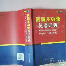 2025年2月2日 第7页