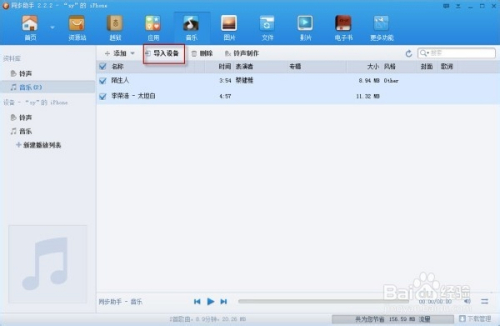 iTunes最新版本重塑音乐、视频设备管理体验重磅上线