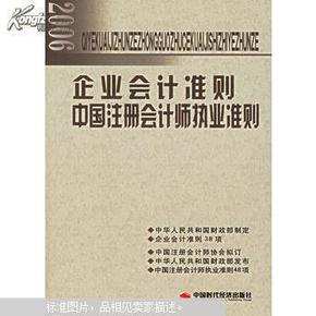 最新企业会计准则重塑企业财务管理核心框架之道