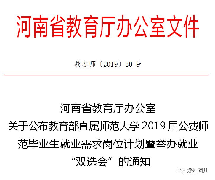 鹿邑招聘网最新招聘信息解读与动态速递