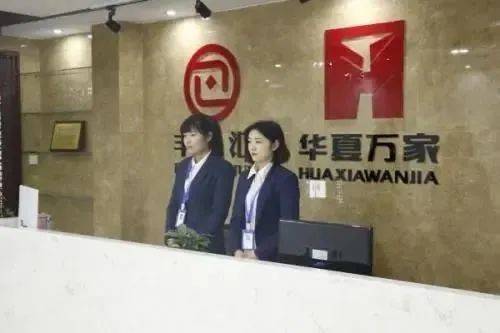 华夏万家迈向新时代的繁荣与进步，最新消息揭示持续进步与发展