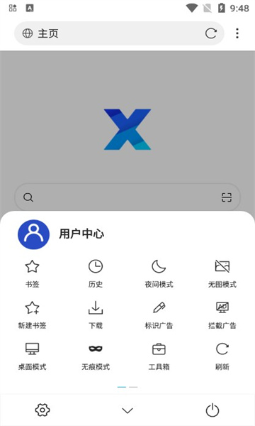 探索最新X站域名，重塑在线体验之旅的启示