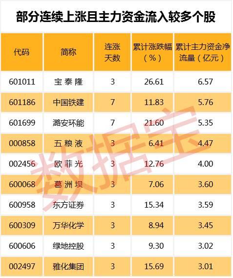 石墨电极市场最新行情深度剖析