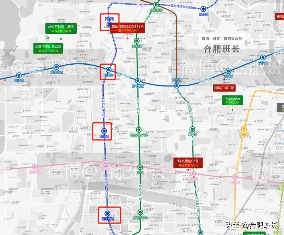 合肥地铁线路图全新概览