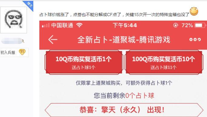 CF最新换购活动引爆玩家新潮流，掀起游戏热潮狂潮