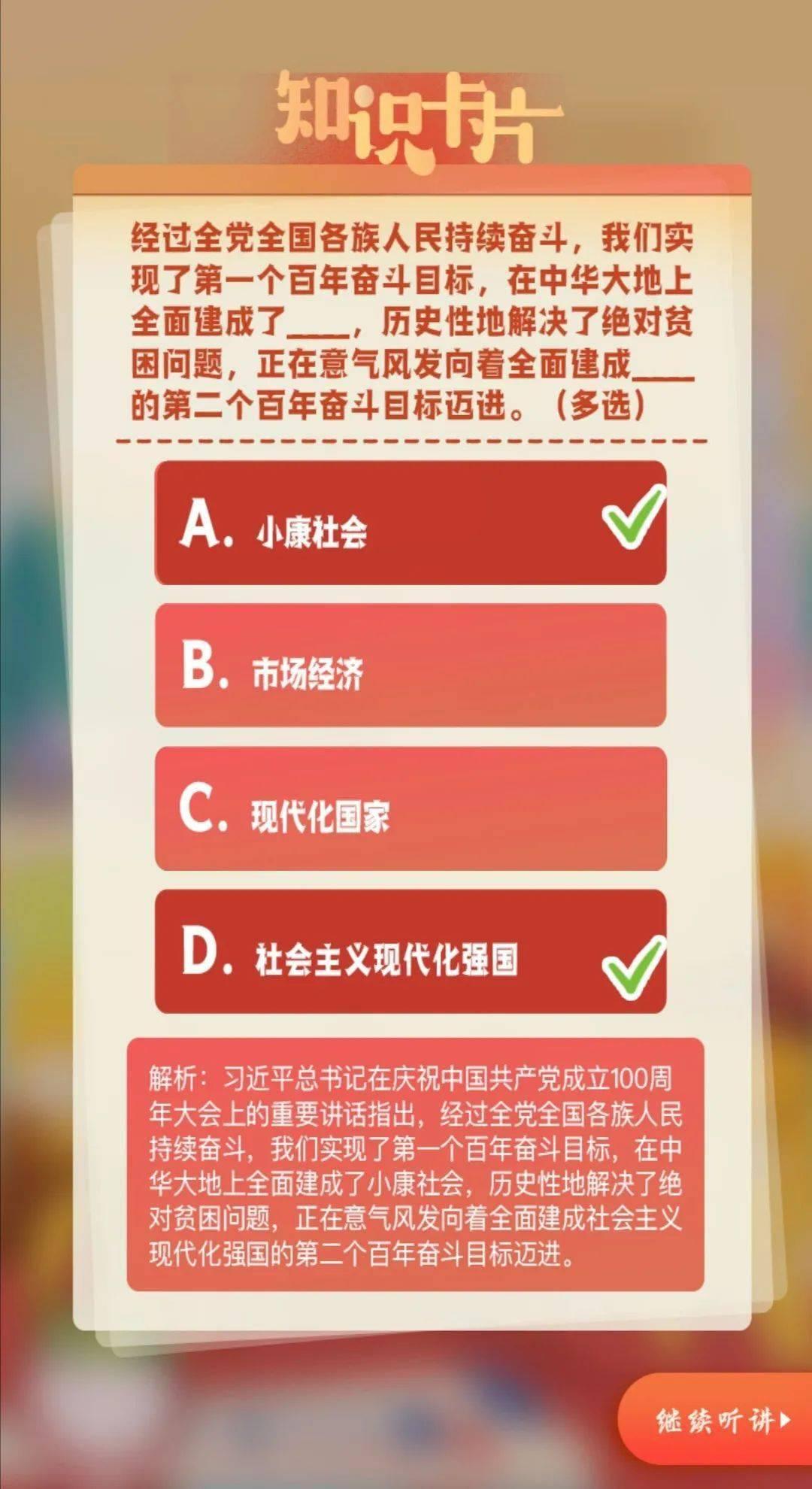 最新青年大学习答案解析与探讨，深入探讨与理解青年大学习的内容与答案解析