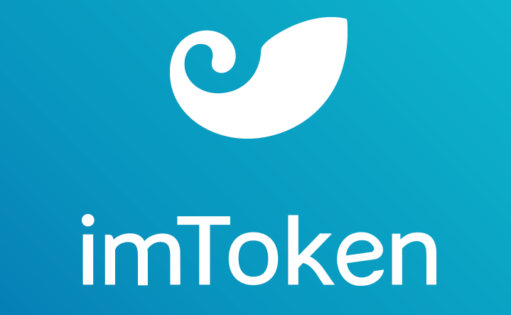 IMToken最新版全面解析与应用指南手册