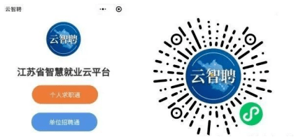 如东招聘网最新招聘动态深度解析与求职指南