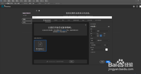 揭秘Adobe Photoshop最新版本，全面解析最新动态与功能特点