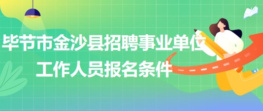 沙县最新招工信息及其影响分析