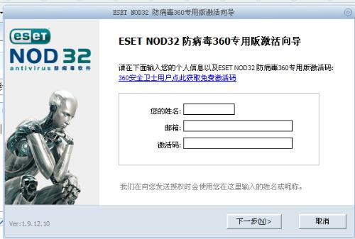 Nod32最新激活码获取及应用指南