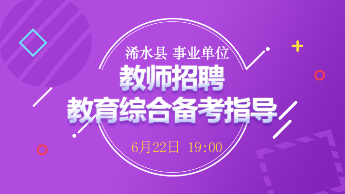 浠水最新招聘信息汇总