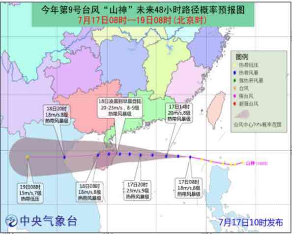 台山最新天气预报通知