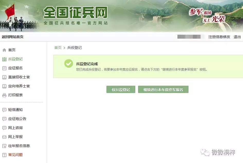 桐梓最新招聘信息汇总