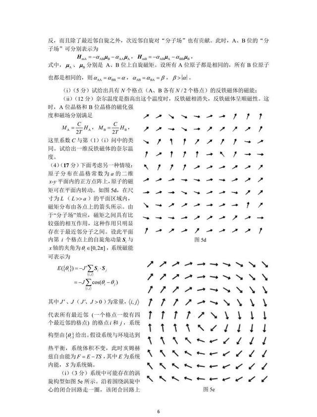 最新物理理论揭示，新视角探索宇宙奥秘的奥秘